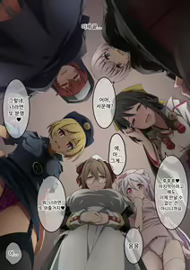 Page 195 of Onara o Kagaserareru to 100% Shasei Suru Omise | 방귀를 뀌면 100% 사정하는 가게 - preview thumbnail
