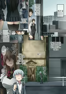 Page 2 of Onara o Kagaserareru to 100% Shasei Suru Omise | 방귀를 뀌면 100% 사정하는 가게 - preview thumbnail