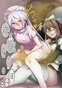 Page 207 of Onara o Kagaserareru to 100% Shasei Suru Omise | 방귀를 뀌면 100% 사정하는 가게 - preview thumbnail