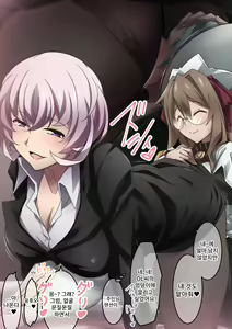 Page 217 of Onara o Kagaserareru to 100% Shasei Suru Omise | 방귀를 뀌면 100% 사정하는 가게 - preview thumbnail