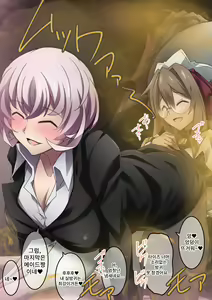 Page 219 of Onara o Kagaserareru to 100% Shasei Suru Omise | 방귀를 뀌면 100% 사정하는 가게 - preview thumbnail