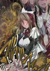 Page 223 of Onara o Kagaserareru to 100% Shasei Suru Omise | 방귀를 뀌면 100% 사정하는 가게 - preview thumbnail