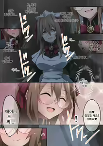 Page 235 of Onara o Kagaserareru to 100% Shasei Suru Omise | 방귀를 뀌면 100% 사정하는 가게 - preview thumbnail