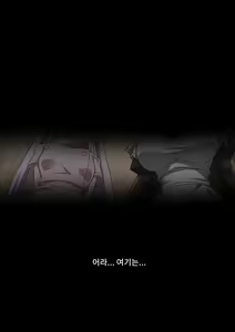 Page 52 of Onara o Kagaserareru to 100% Shasei Suru Omise | 방귀를 뀌면 100% 사정하는 가게 - preview thumbnail