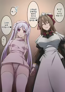 Page 57 of Onara o Kagaserareru to 100% Shasei Suru Omise | 방귀를 뀌면 100% 사정하는 가게 - preview thumbnail