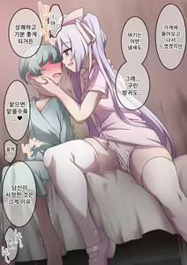 Page 72 of Onara o Kagaserareru to 100% Shasei Suru Omise | 방귀를 뀌면 100% 사정하는 가게 - preview thumbnail