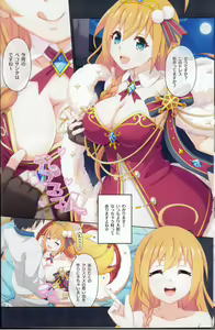 Page 15 of Colorful Connect 9th:Dive - preview thumbnail