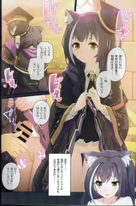 Page 17 of Colorful Connect 9th:Dive - preview thumbnail