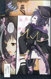 Page 18 of Colorful Connect 9th:Dive - preview thumbnail