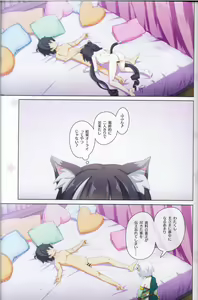 Page 28 of Colorful Connect 9th:Dive - preview thumbnail