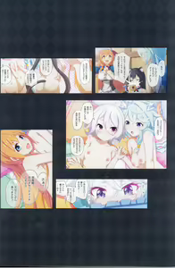 Page 3 of Colorful Connect 9th:Dive - preview thumbnail
