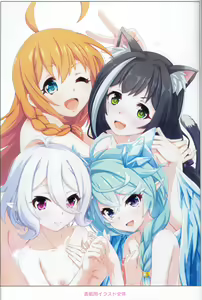 Page 32 of Colorful Connect 9th:Dive - preview thumbnail