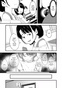 Page 34 of Appli de Ayatsuru Namaiki Shoujo | 어플로 조종하는 건방진 소녀 - preview thumbnail