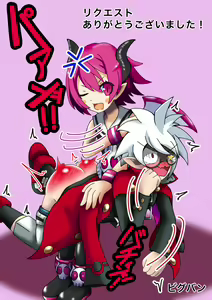 Page 1047 of Disgaea Collection - preview thumbnail