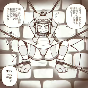 Page 662 of Disgaea Collection - preview thumbnail