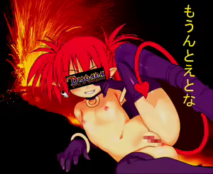 Page 115 of Disgaea Collection - preview thumbnail