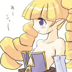 Page 1395 of Disgaea Collection - preview thumbnail