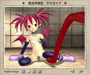 Page 1423 of Disgaea Collection - preview thumbnail