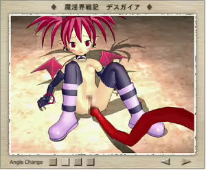 Page 1424 of Disgaea Collection - preview thumbnail