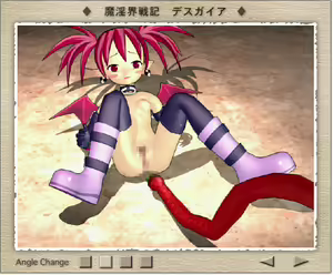 Page 1425 of Disgaea Collection - preview thumbnail