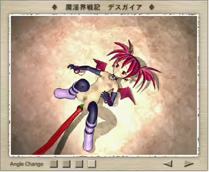 Page 1426 of Disgaea Collection - preview thumbnail