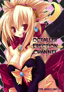 Page 1428 of Disgaea Collection - preview thumbnail
