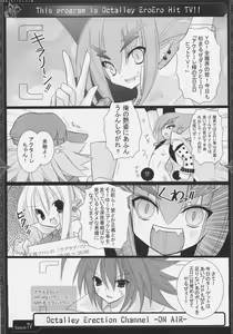 Page 1430 of Disgaea Collection - preview thumbnail