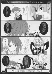 Page 1431 of Disgaea Collection - preview thumbnail