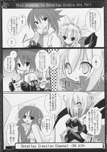 Page 1432 of Disgaea Collection - preview thumbnail