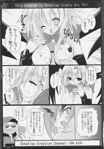 Page 1434 of Disgaea Collection - preview thumbnail