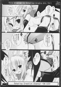 Page 1435 of Disgaea Collection - preview thumbnail