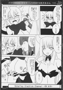 Page 1441 of Disgaea Collection - preview thumbnail