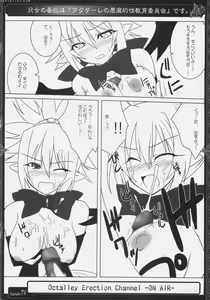 Page 1443 of Disgaea Collection - preview thumbnail