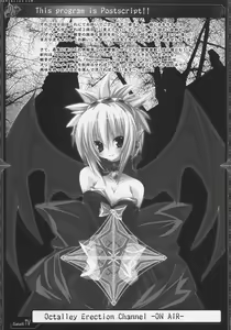 Page 1448 of Disgaea Collection - preview thumbnail