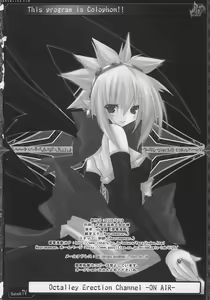 Page 1449 of Disgaea Collection - preview thumbnail