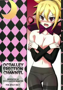 Page 1450 of Disgaea Collection - preview thumbnail