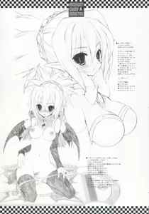 Page 1451 of Disgaea Collection - preview thumbnail