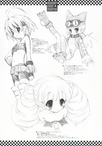 Page 1453 of Disgaea Collection - preview thumbnail
