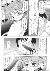 Page 1462 of Disgaea Collection - preview thumbnail