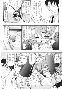Page 1464 of Disgaea Collection - preview thumbnail