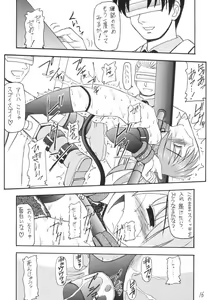 Page 1466 of Disgaea Collection - preview thumbnail