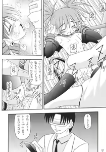 Page 1468 of Disgaea Collection - preview thumbnail
