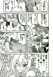 Page 1481 of Disgaea Collection - preview thumbnail