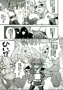 Page 1485 of Disgaea Collection - preview thumbnail