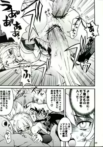 Page 1487 of Disgaea Collection - preview thumbnail