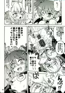 Page 1492 of Disgaea Collection - preview thumbnail