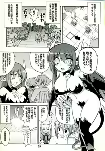 Page 1499 of Disgaea Collection - preview thumbnail