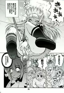Page 1500 of Disgaea Collection - preview thumbnail