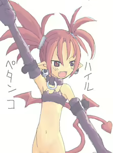 Page 1581 of Disgaea Collection - preview thumbnail