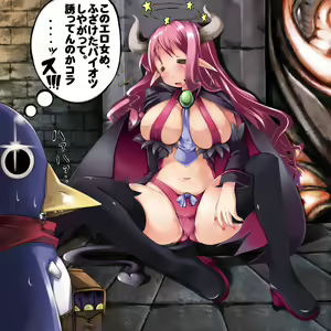 Page 1715 of Disgaea Collection - preview thumbnail